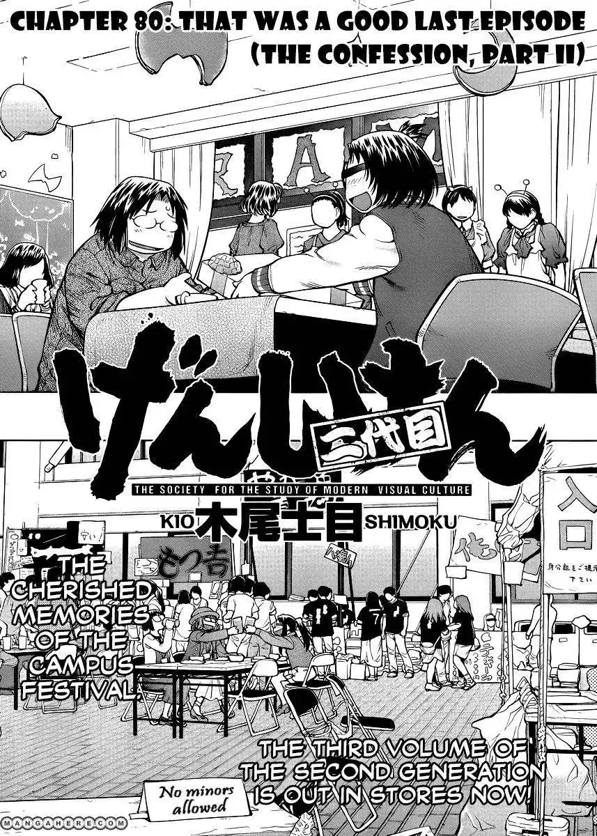 Genshiken Nidaime - The Society for the Study of Modern Visual Culture II Chapter 80 3